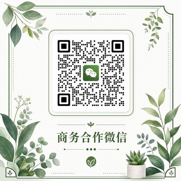 猎奇植物视频商务合作二维码